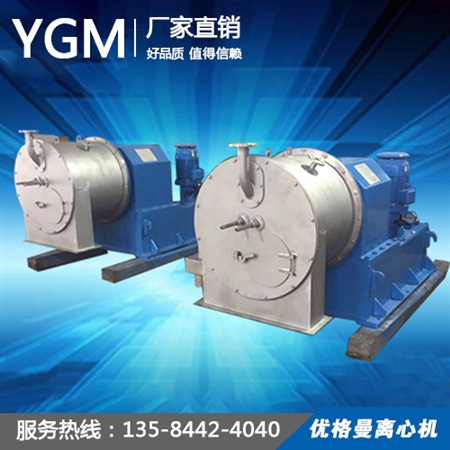 HY型臥式單級活塞推料離心機